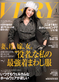 [Cover of Very, 2007/01]