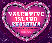 [Valentine Island]