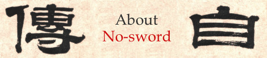 About No-sword